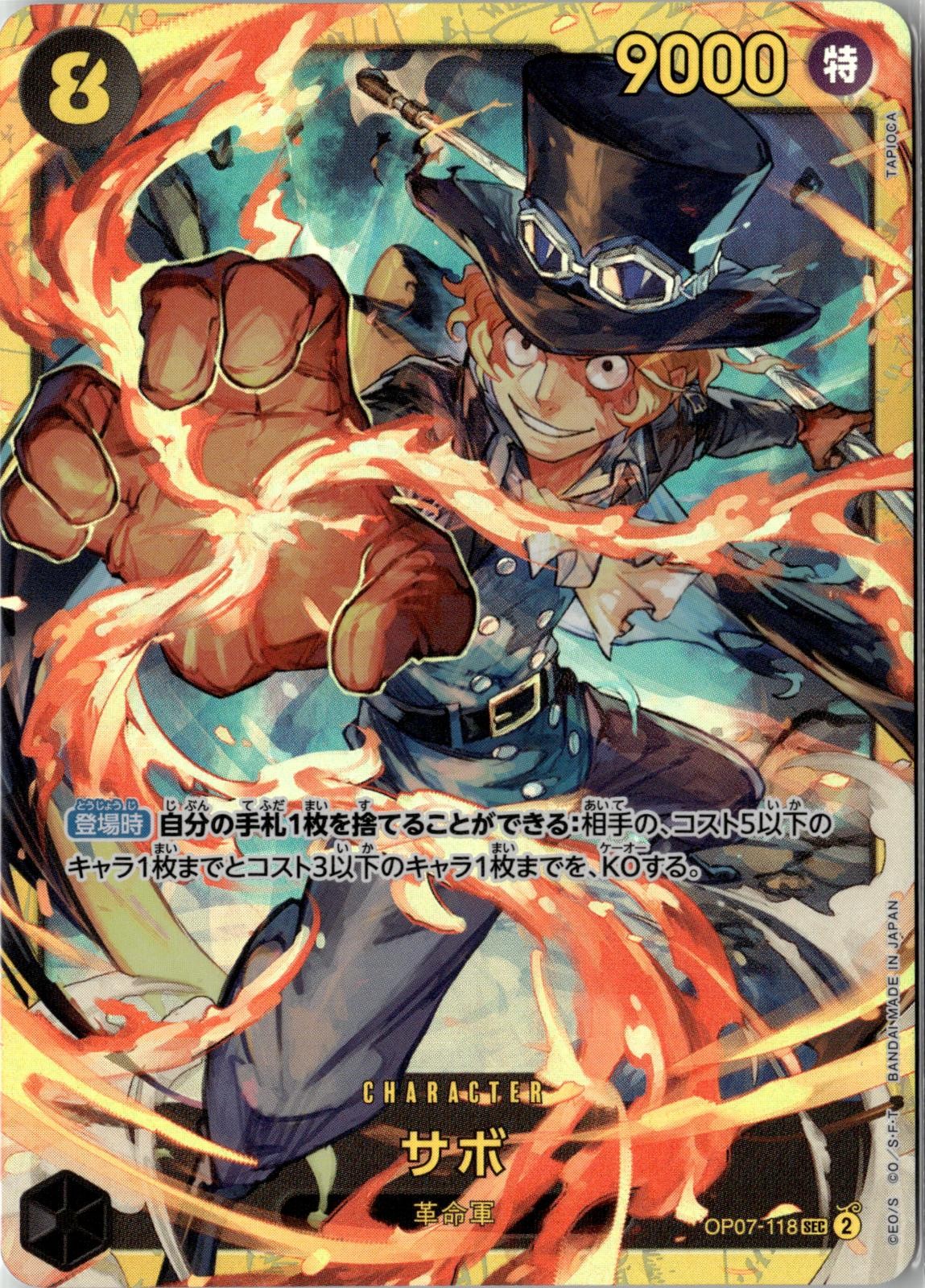 2023 ONE PIECE SABO OP07-118 SECRET RARE 500 YEARS IN THE FUTURE JAPANESE NM