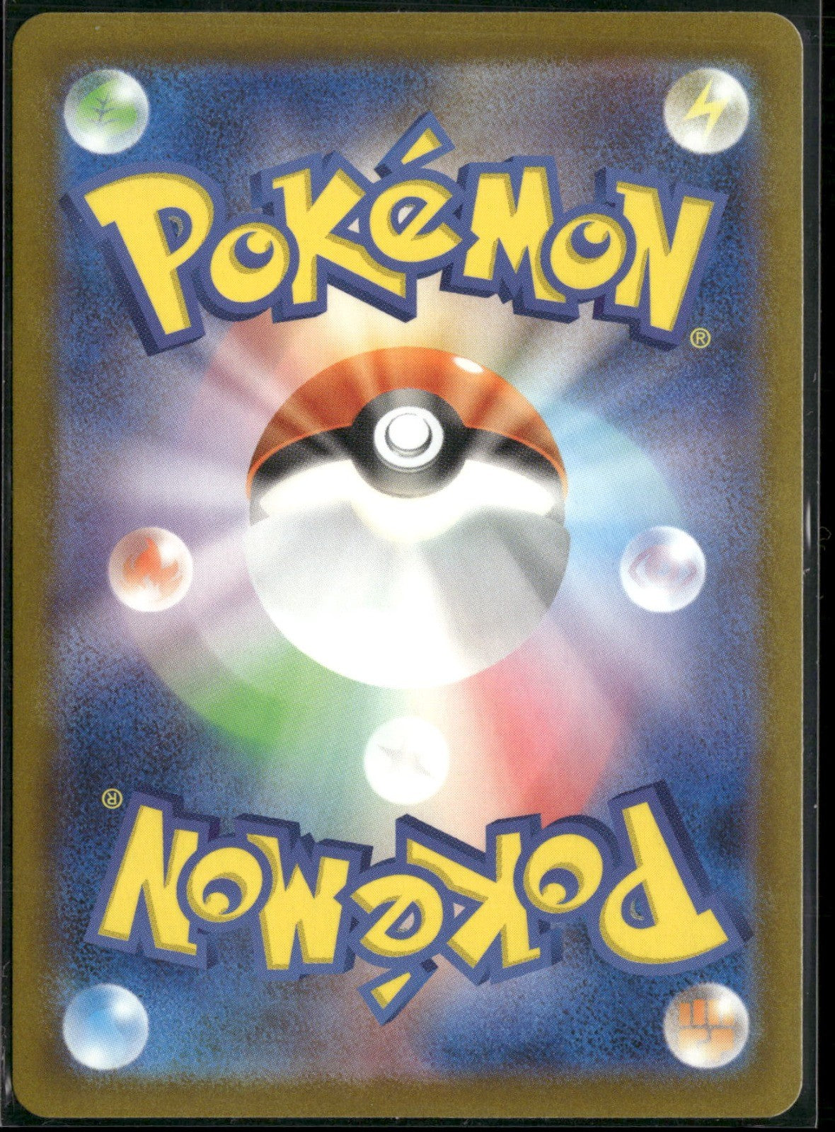 Back of the card