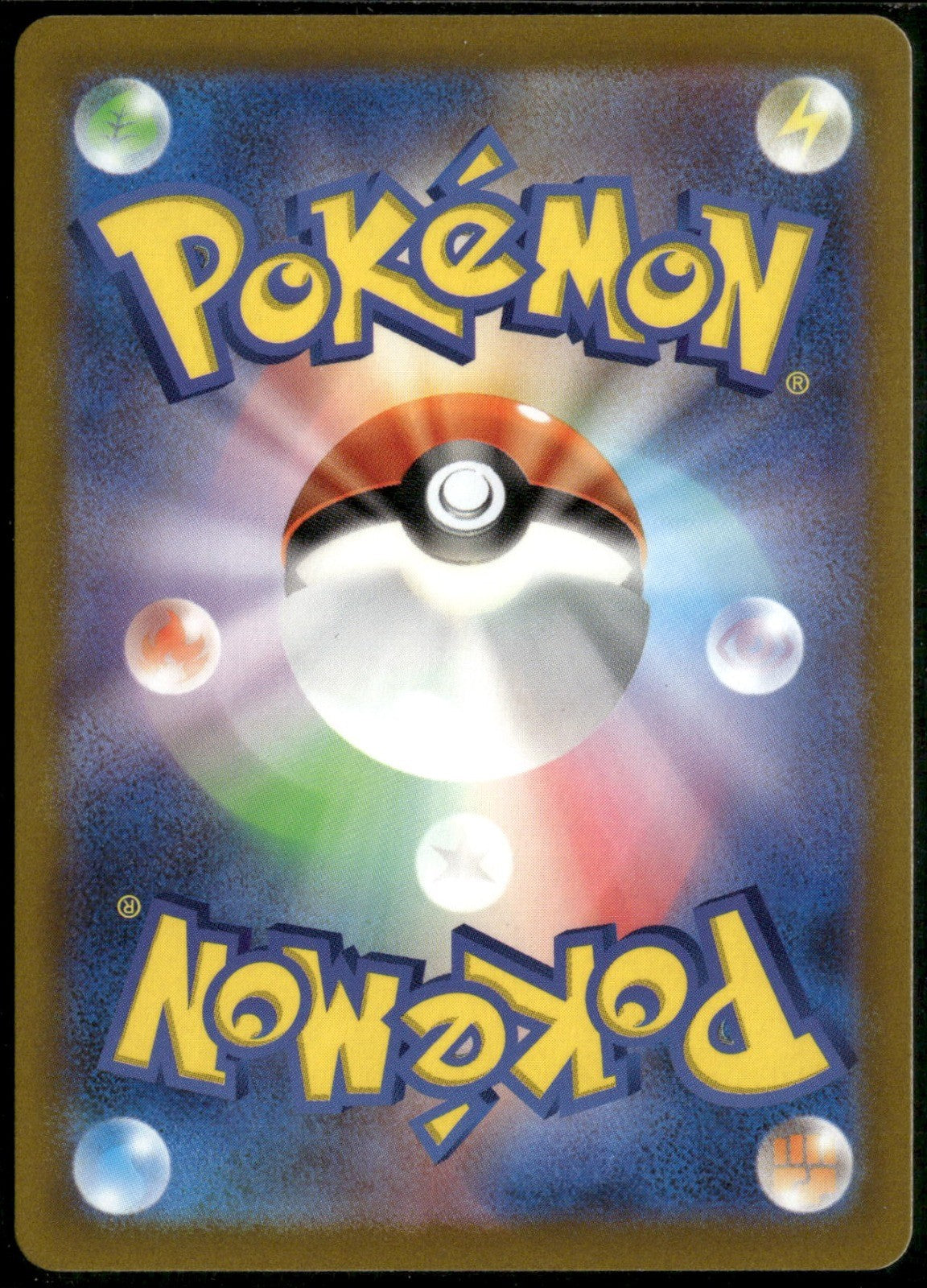 Back of the card