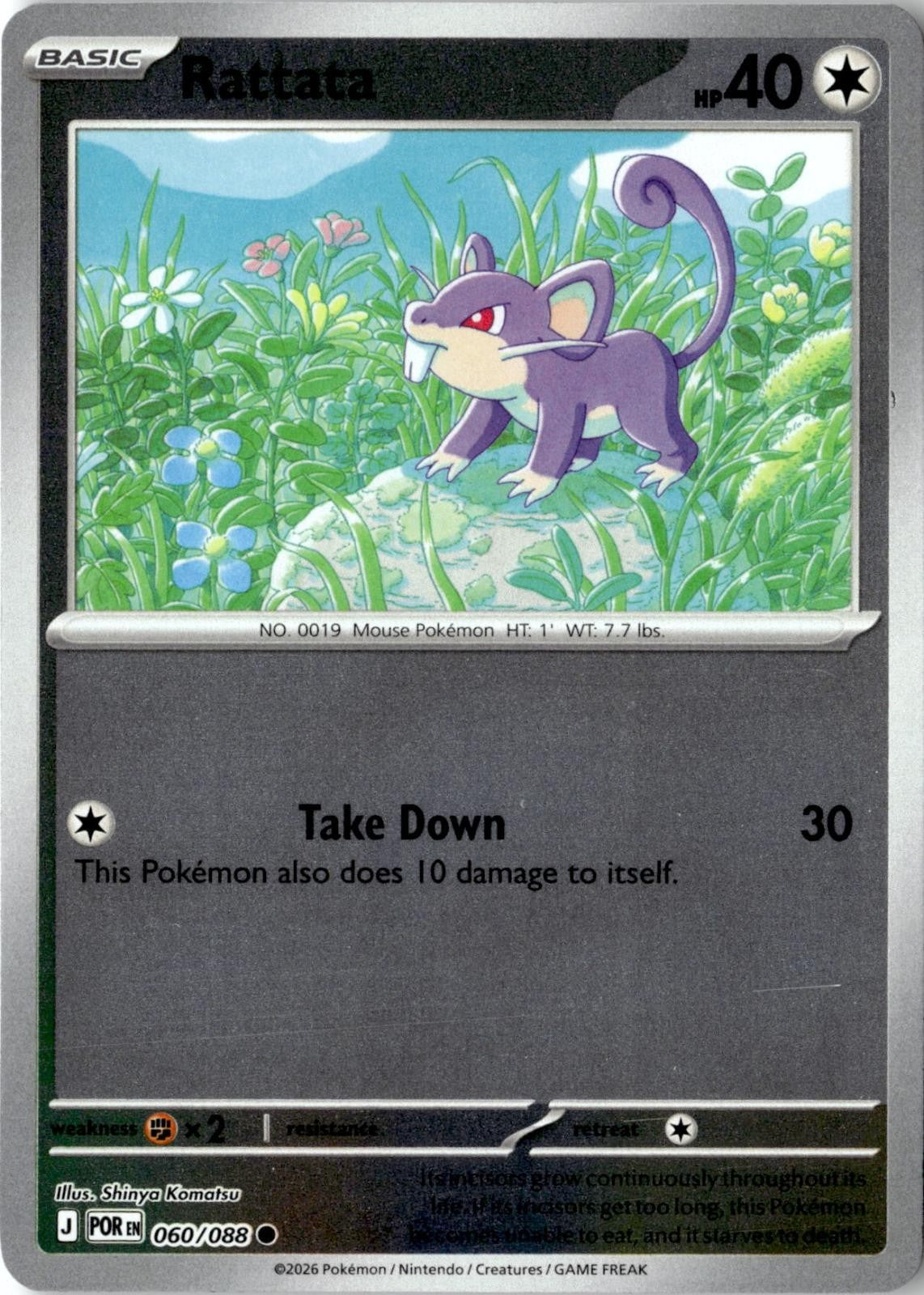 2026 POKEMON RATTATA 060/088 COMMON PERFECT ORDER REVERSE HOLO NEAR MINT