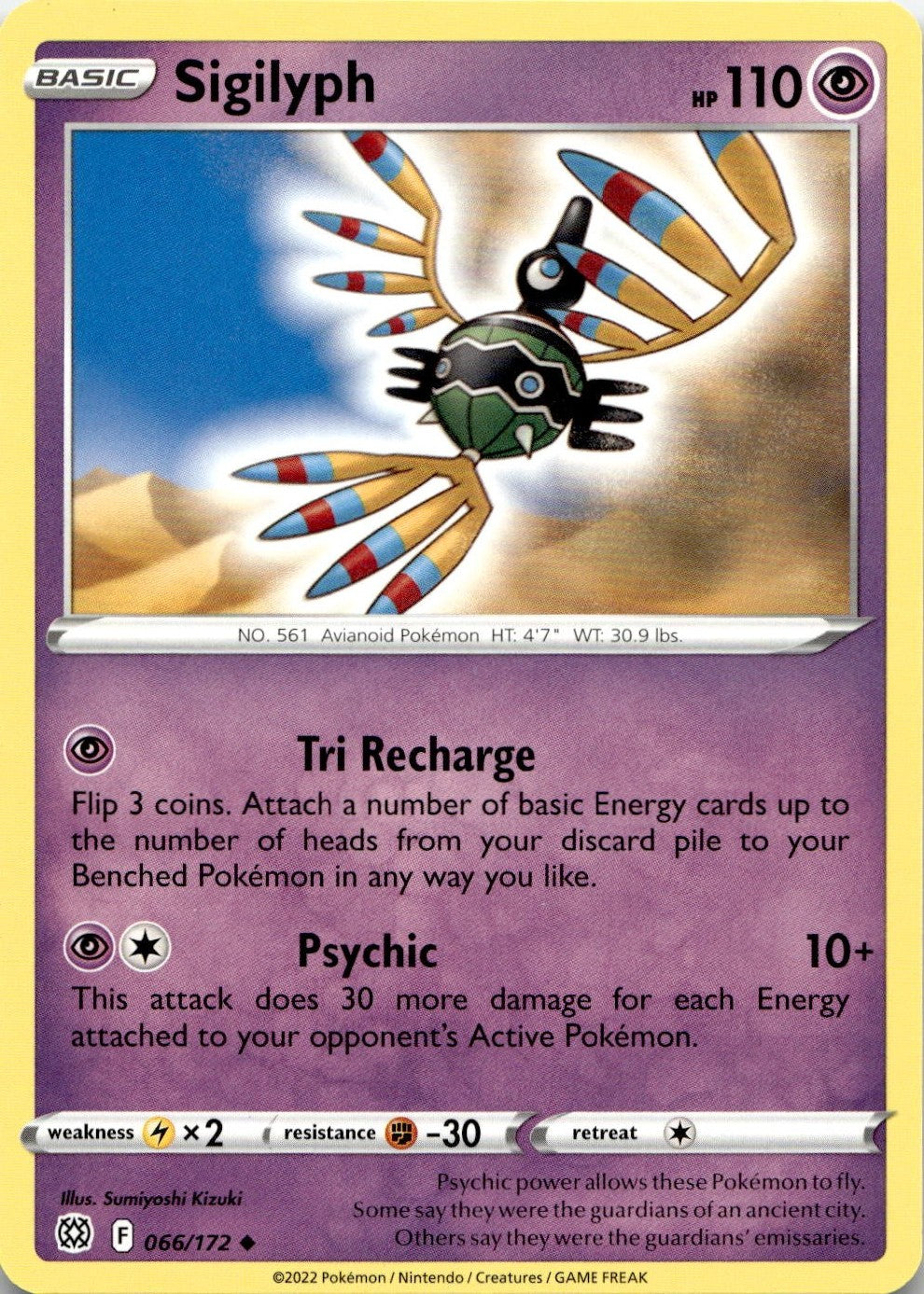 Sigilyph 066/172 Uncommon Brilliant Stars Pokemon Near Mint