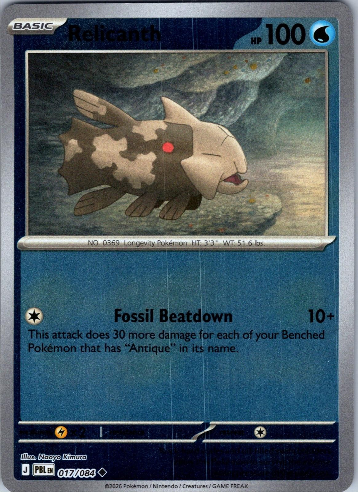 Relicanth 017/084 Uncommon Pitch Black Pokemon Lightly Played