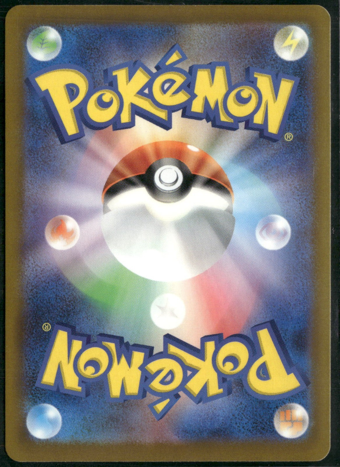 Back of the card