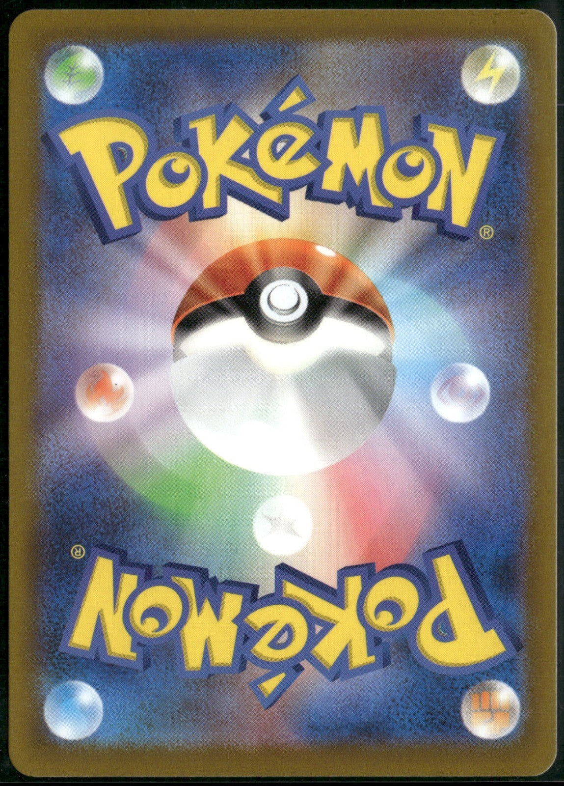 Back of the card
