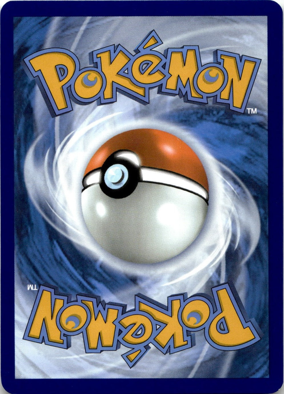 Back of the card