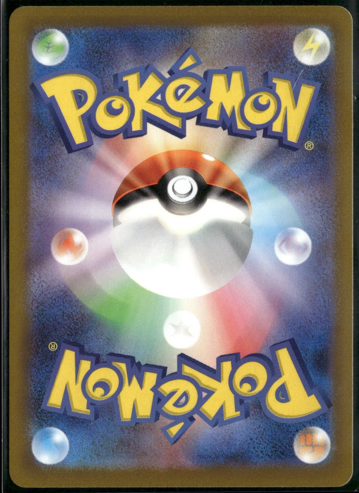 Back of the card