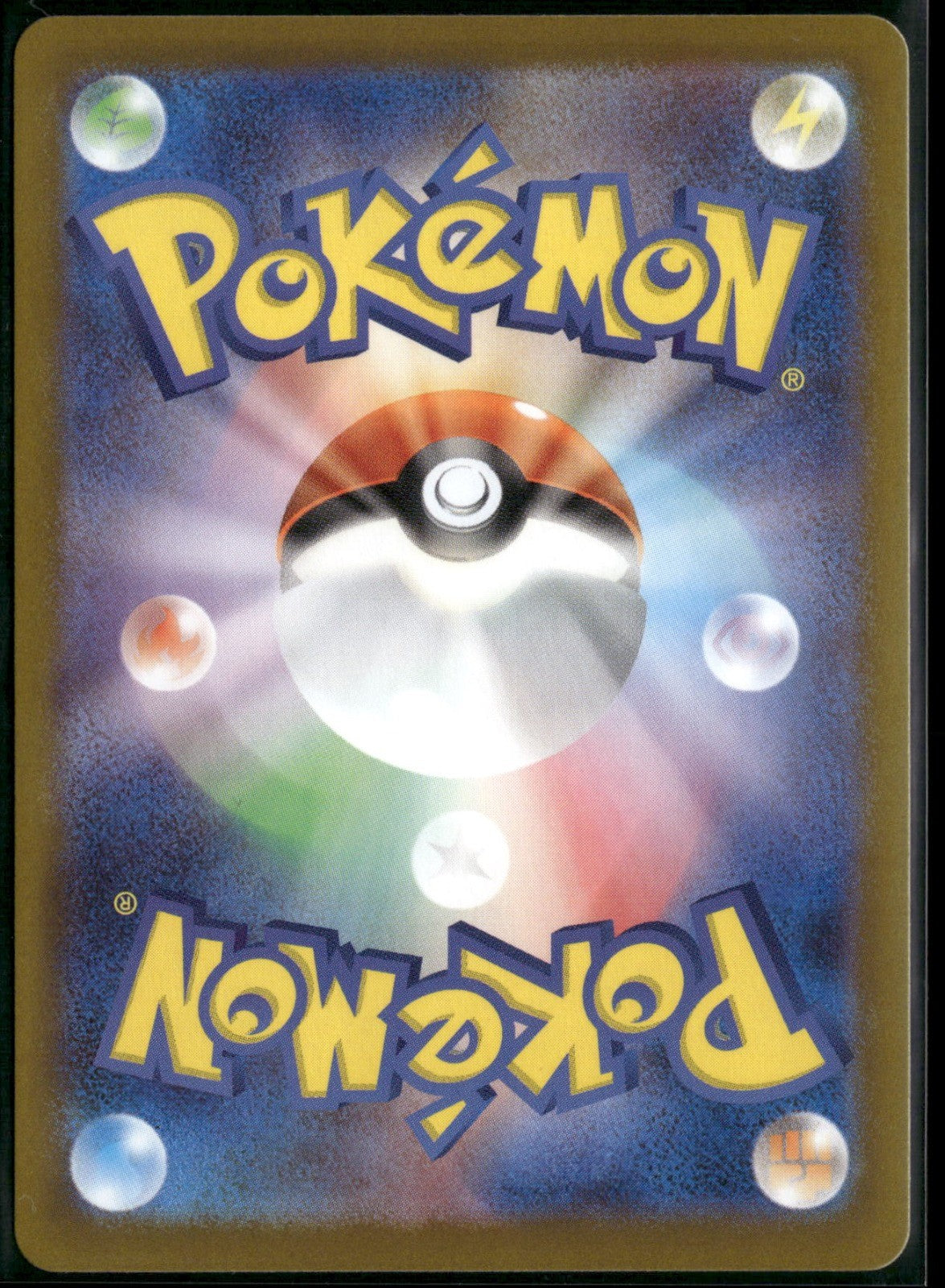 Back of the card