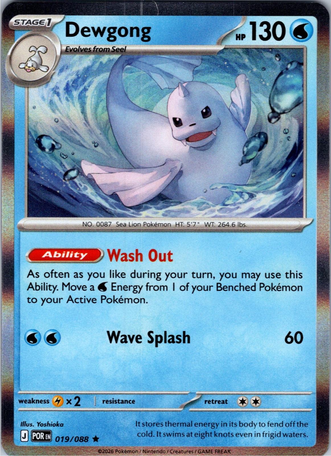 Dewgong 019/088 Rare Perfect Order Pokemon Holo Near Mint