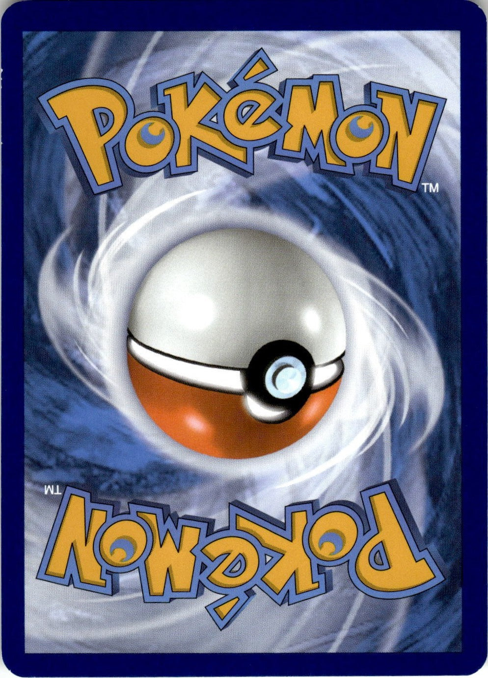Back of the card