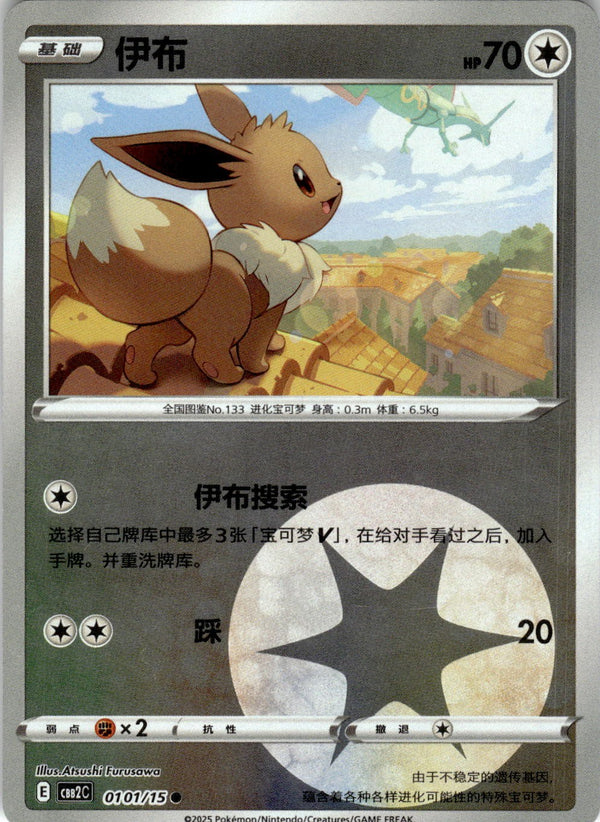 Image #1