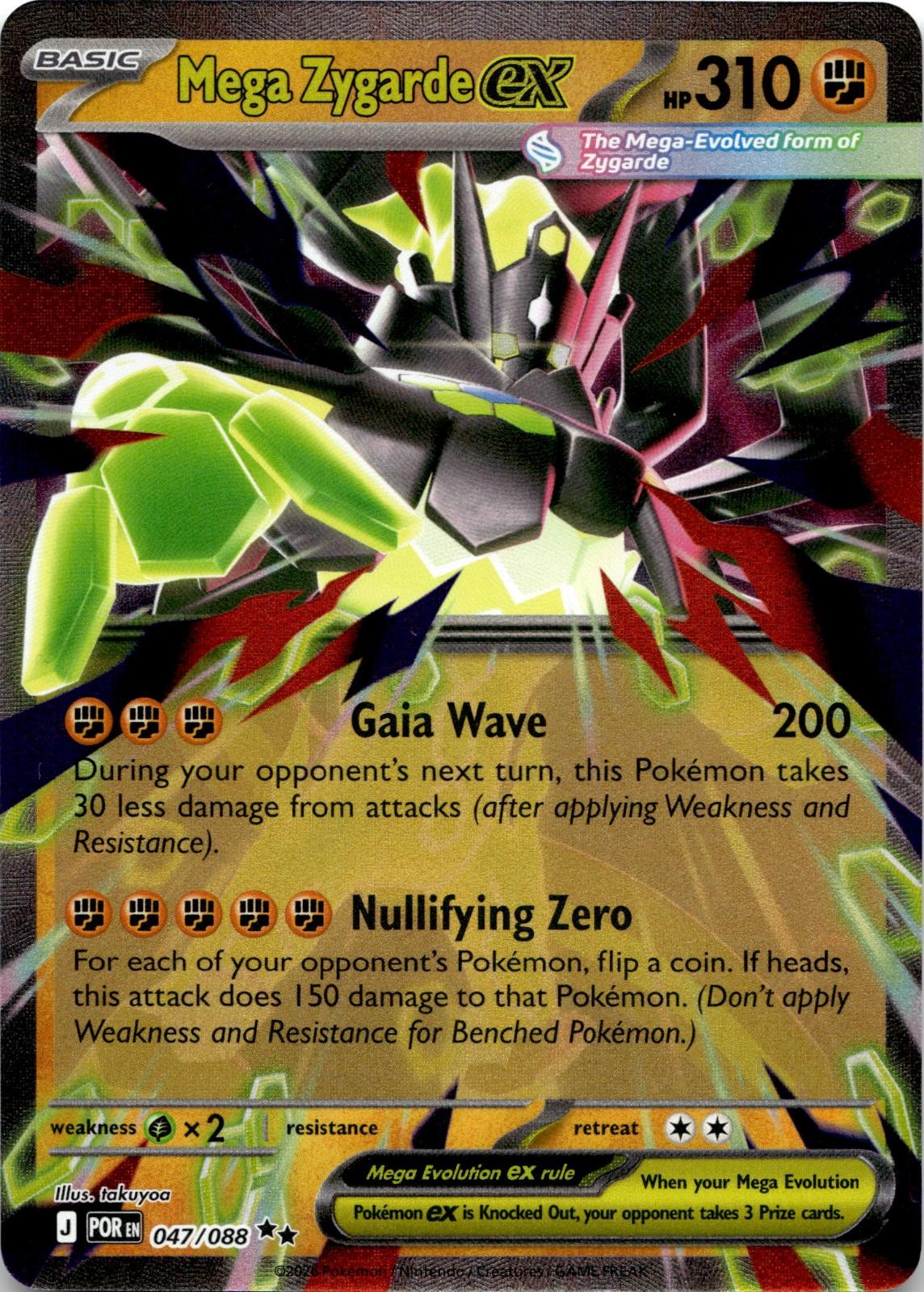 Mega Zygarde ex 047/088 Holo Double Rare Jumbo Cards Pokemon Near Mint