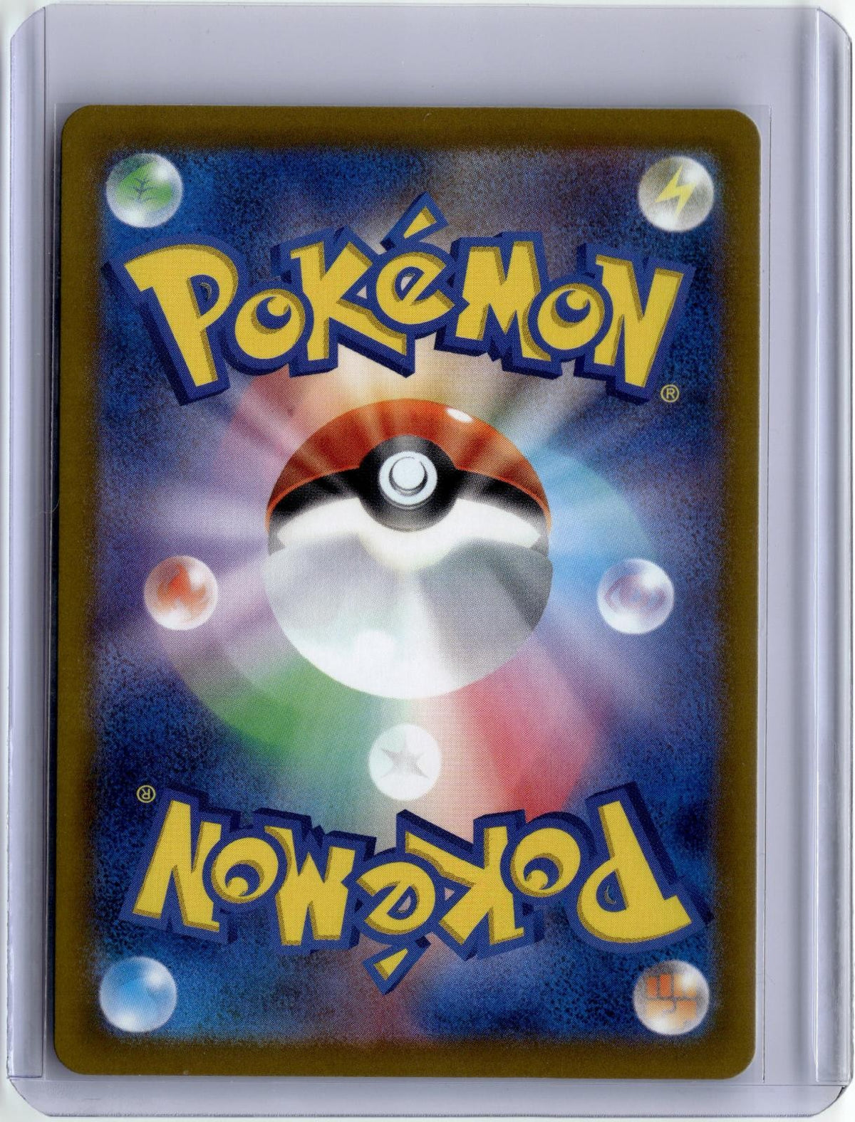 Back of the card