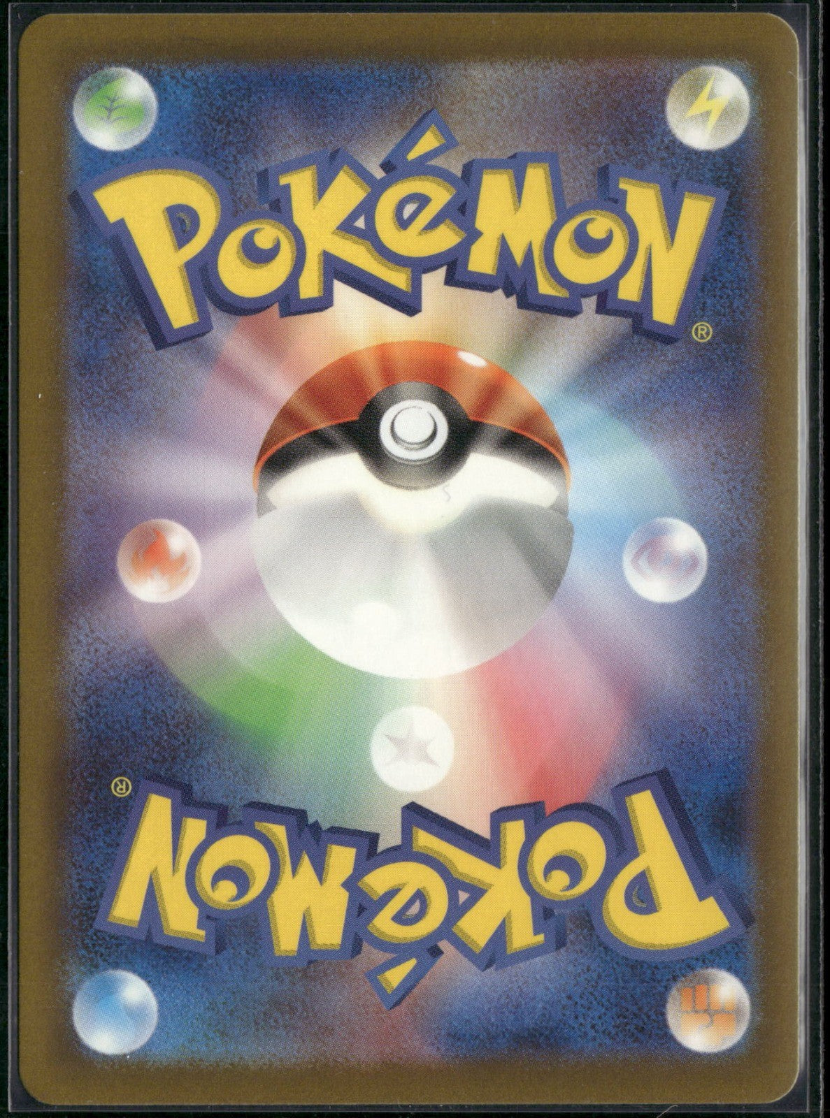 Back of the card