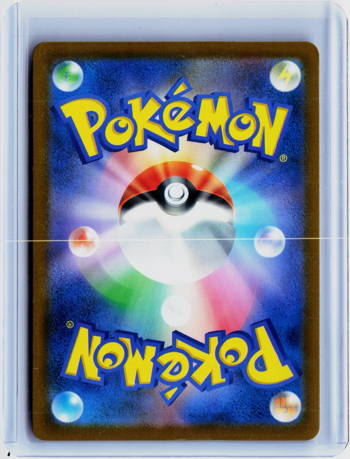 Back of the card