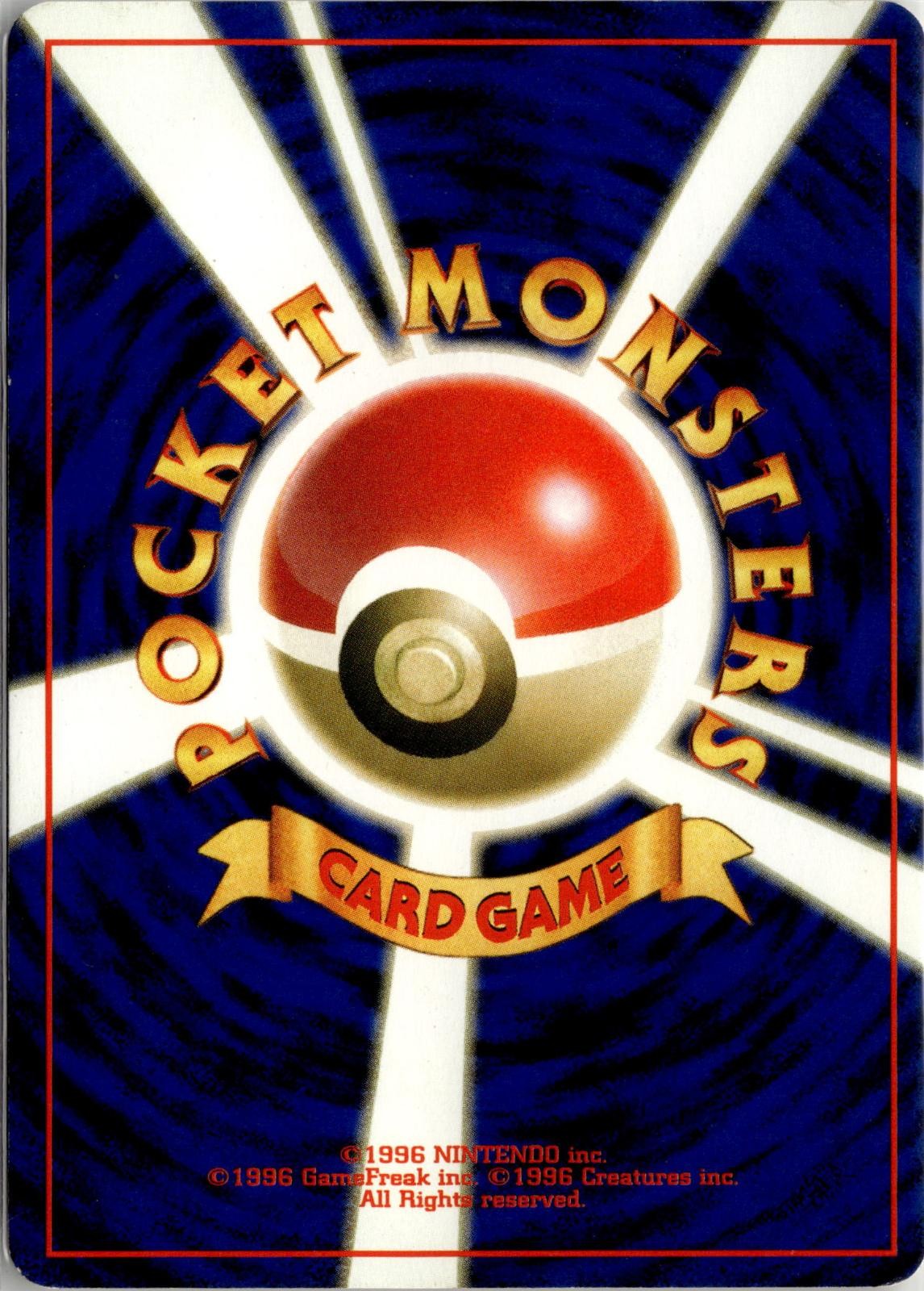 Back of the card