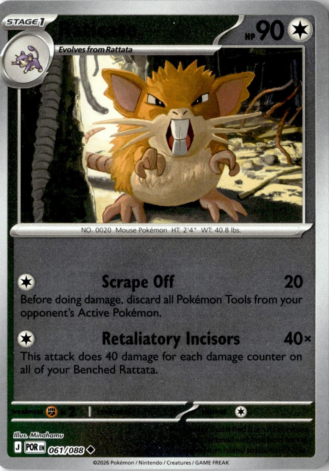2026 POKEMON RATICATE 061/088 UNCOMMON PERFECT ORDER REVERSE HOLO NEAR MINT
