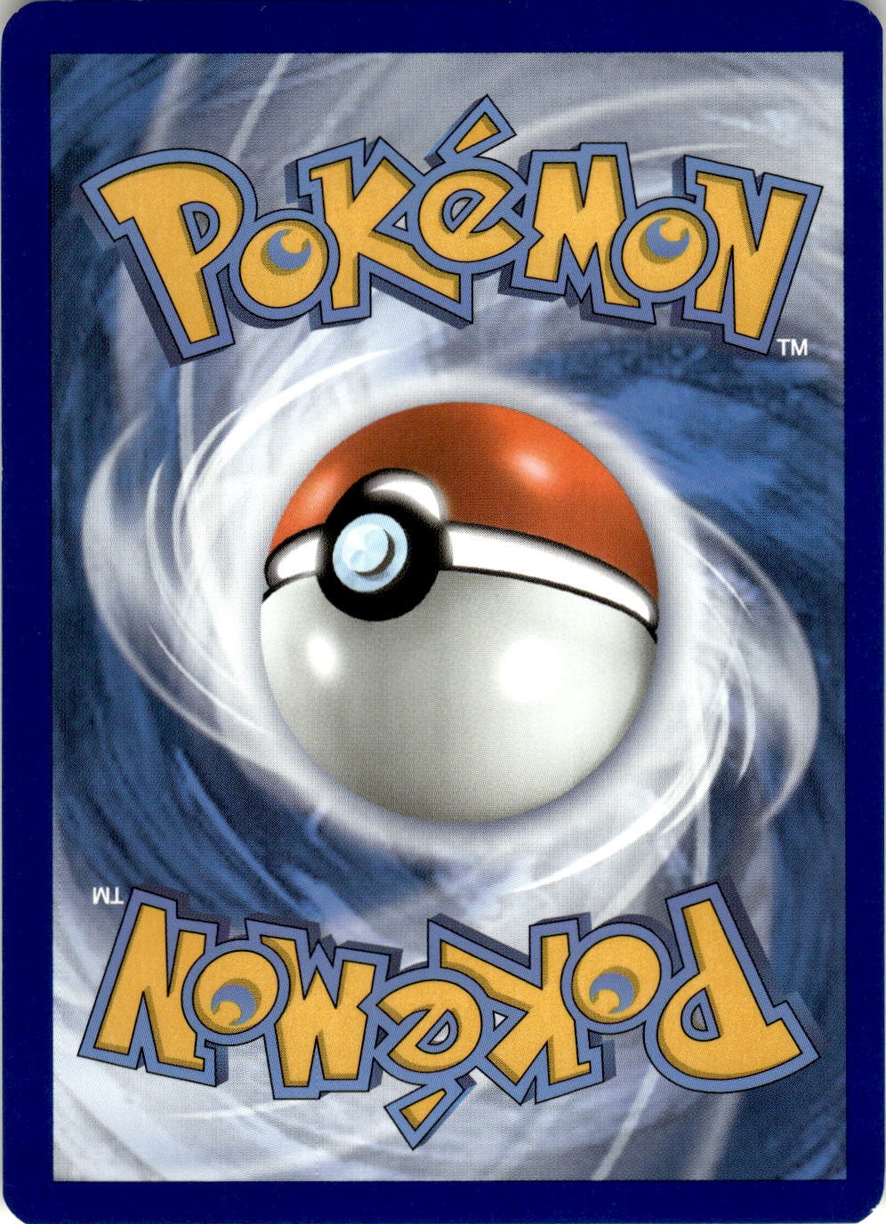 Back of the card