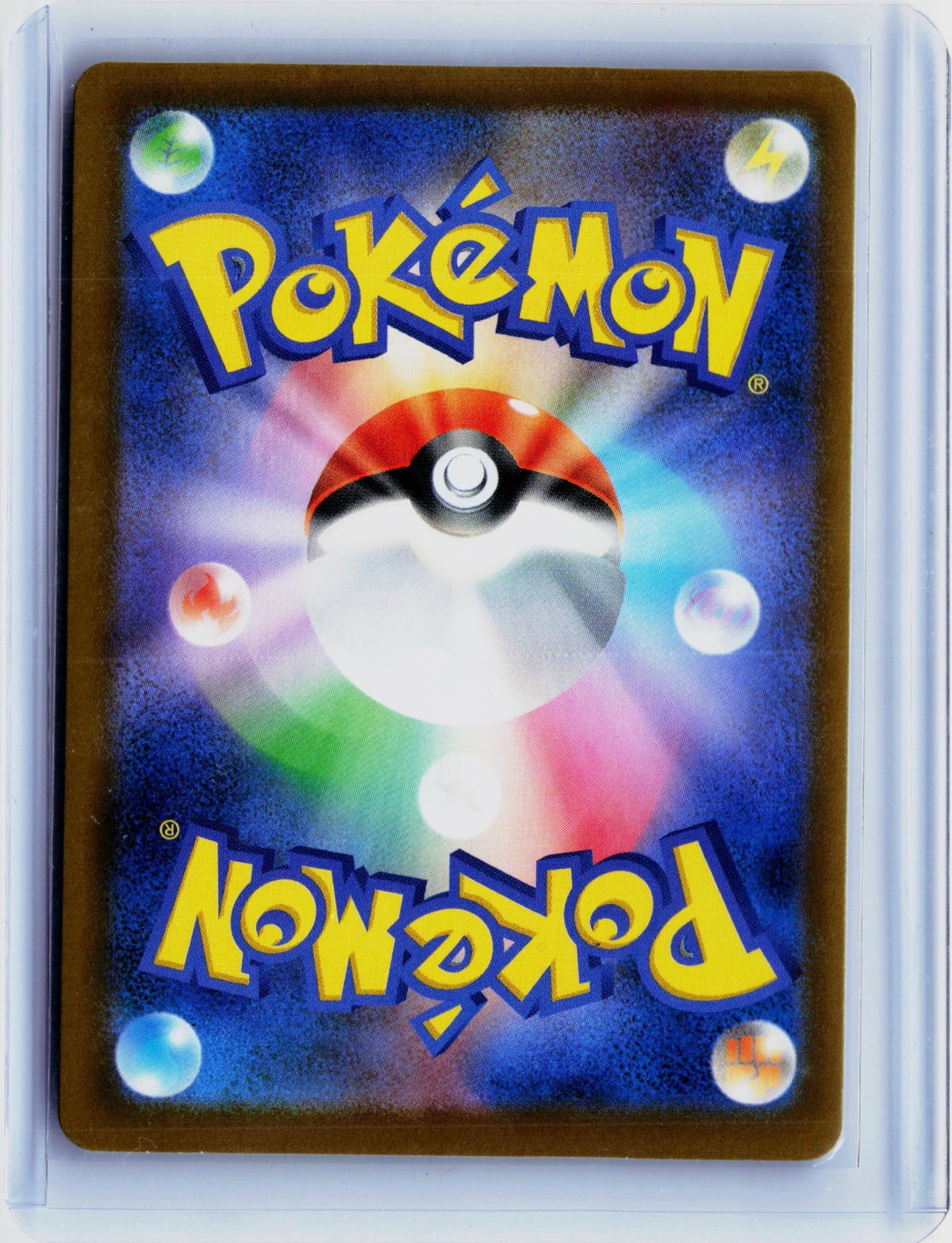 Back of the card