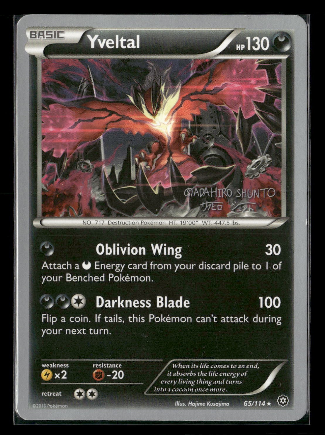 Yveltal - 2016 (Shunto Sadahiro) Rare World Championship Decks 65/114 NM