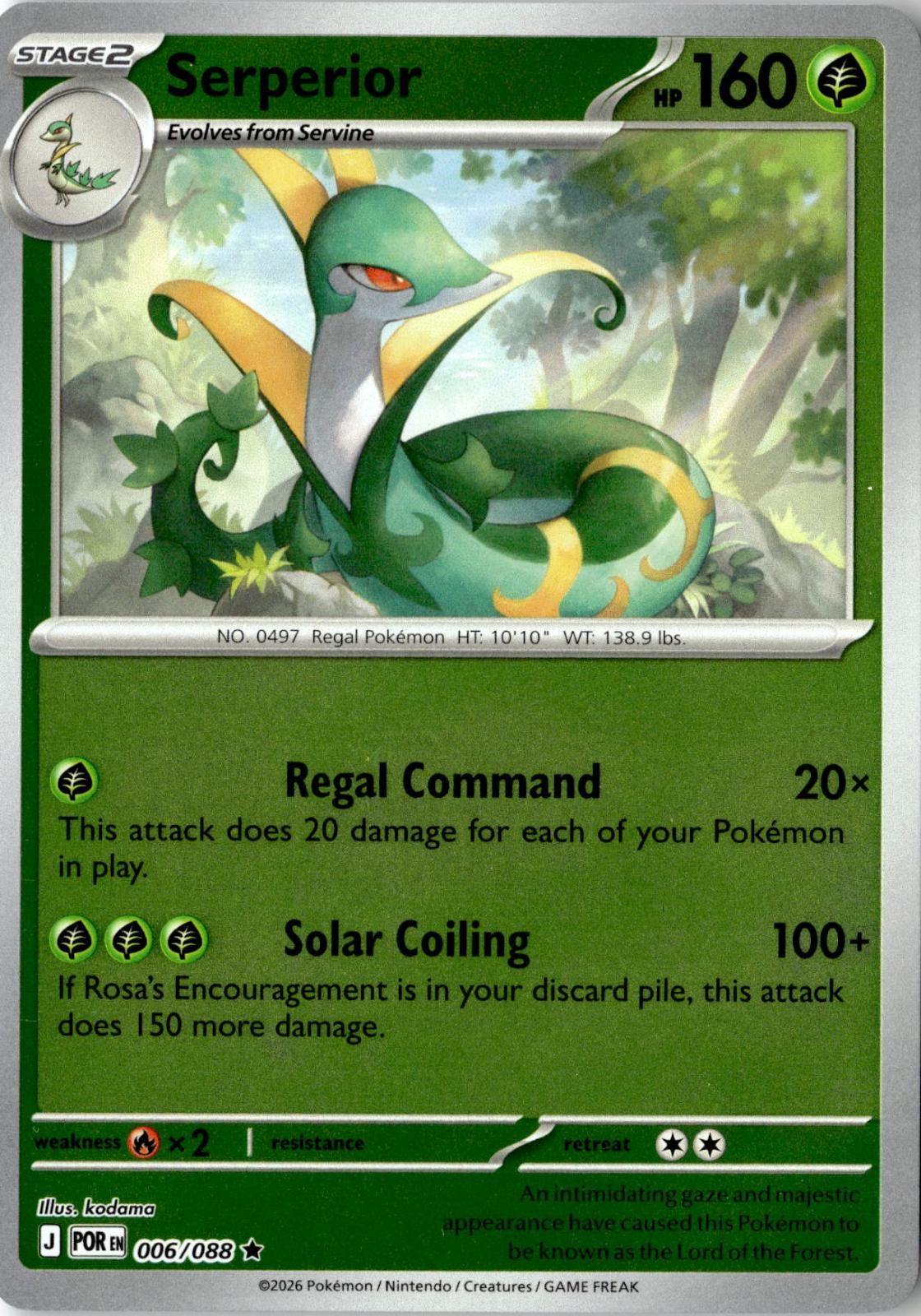 2016 POKEMON SERPERIOR (NON-HOLO) 006/088 RARE DECK EXCLUSIVES NEAR MINT
