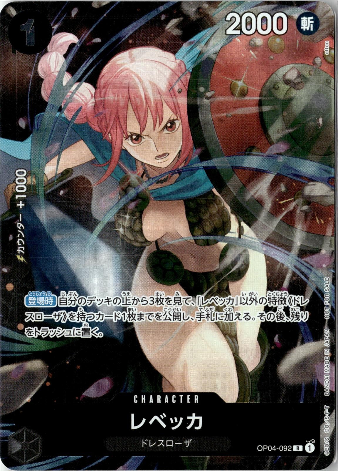 2023 ONE PIECE REBECCA OP04-092 RARE PROMOTION CARD JAPANESE NEAR MINT
