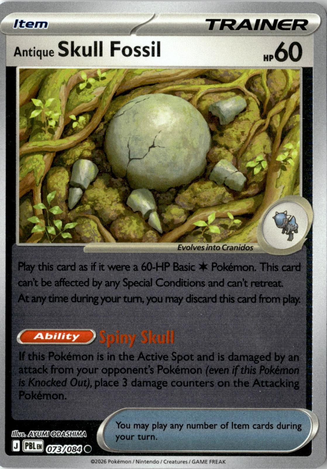 2026 POKEMON ANTIQUE SKULL FOSSIL 073/084 COMMON PITCH BLACK REVERSE HOLO NM