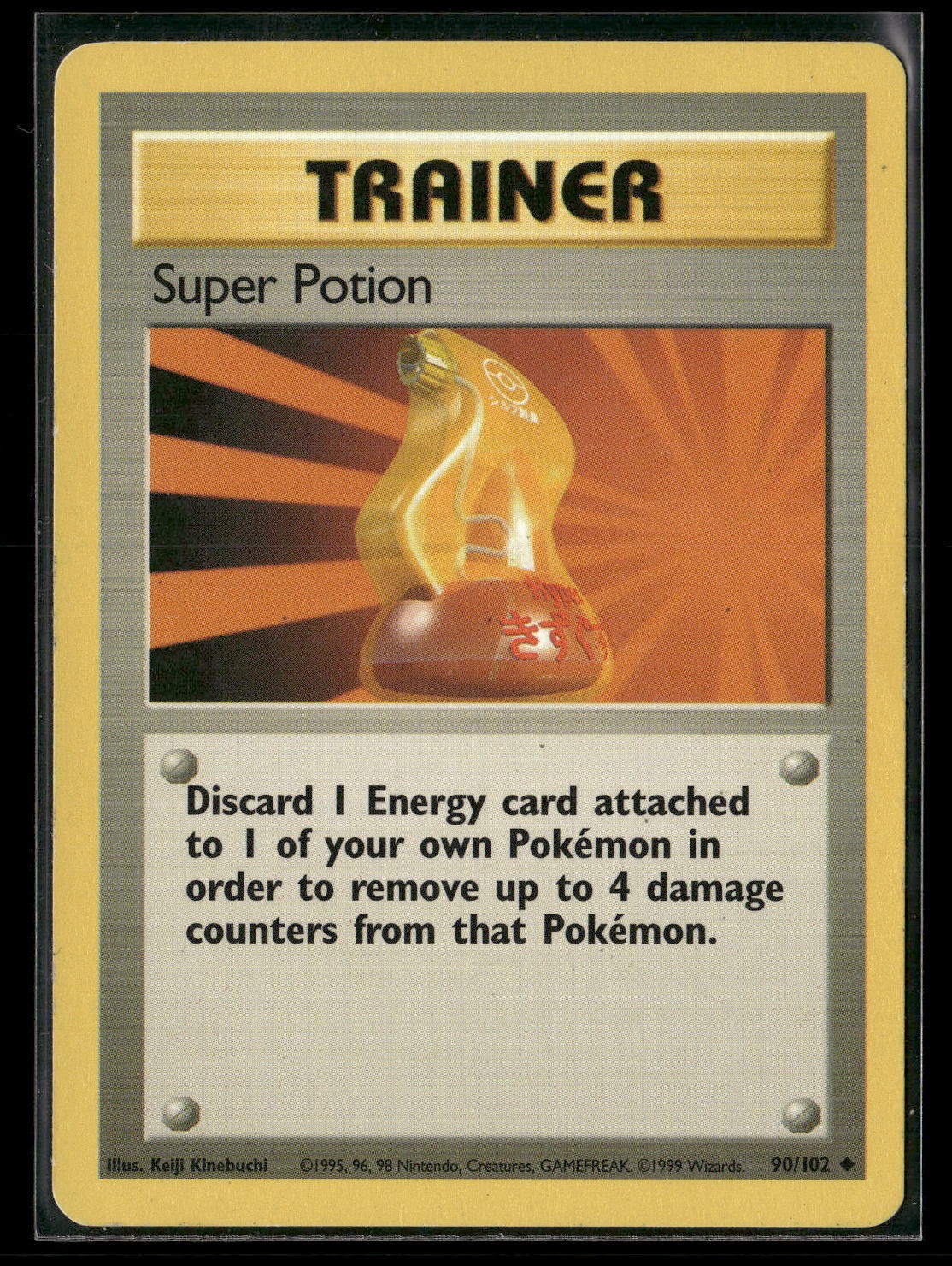 Super Potion Uncommon Base Set 090/102 NM