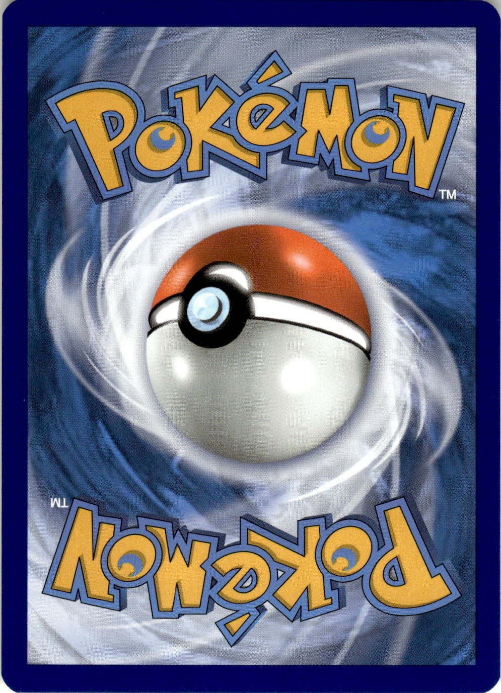 Back of the card