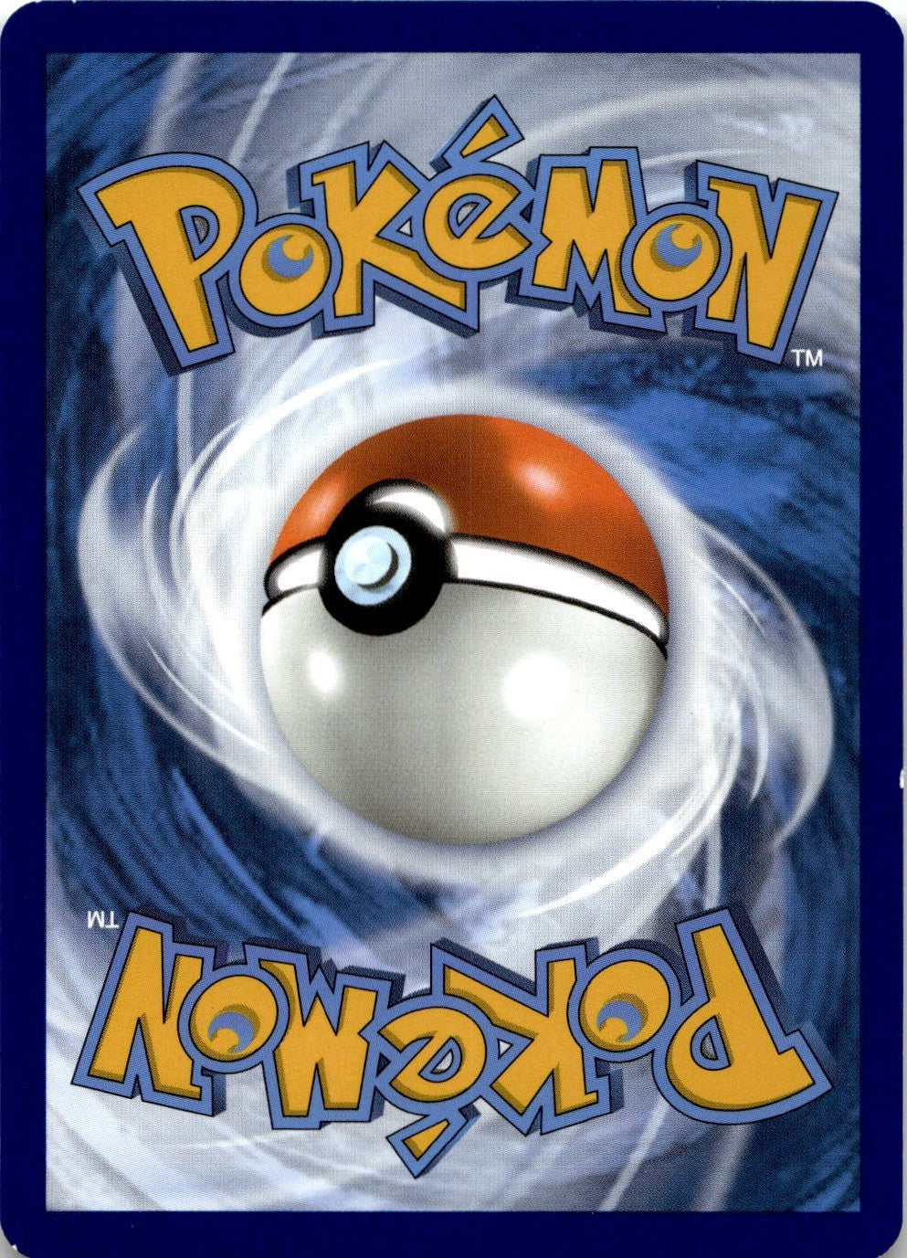 Back of the card