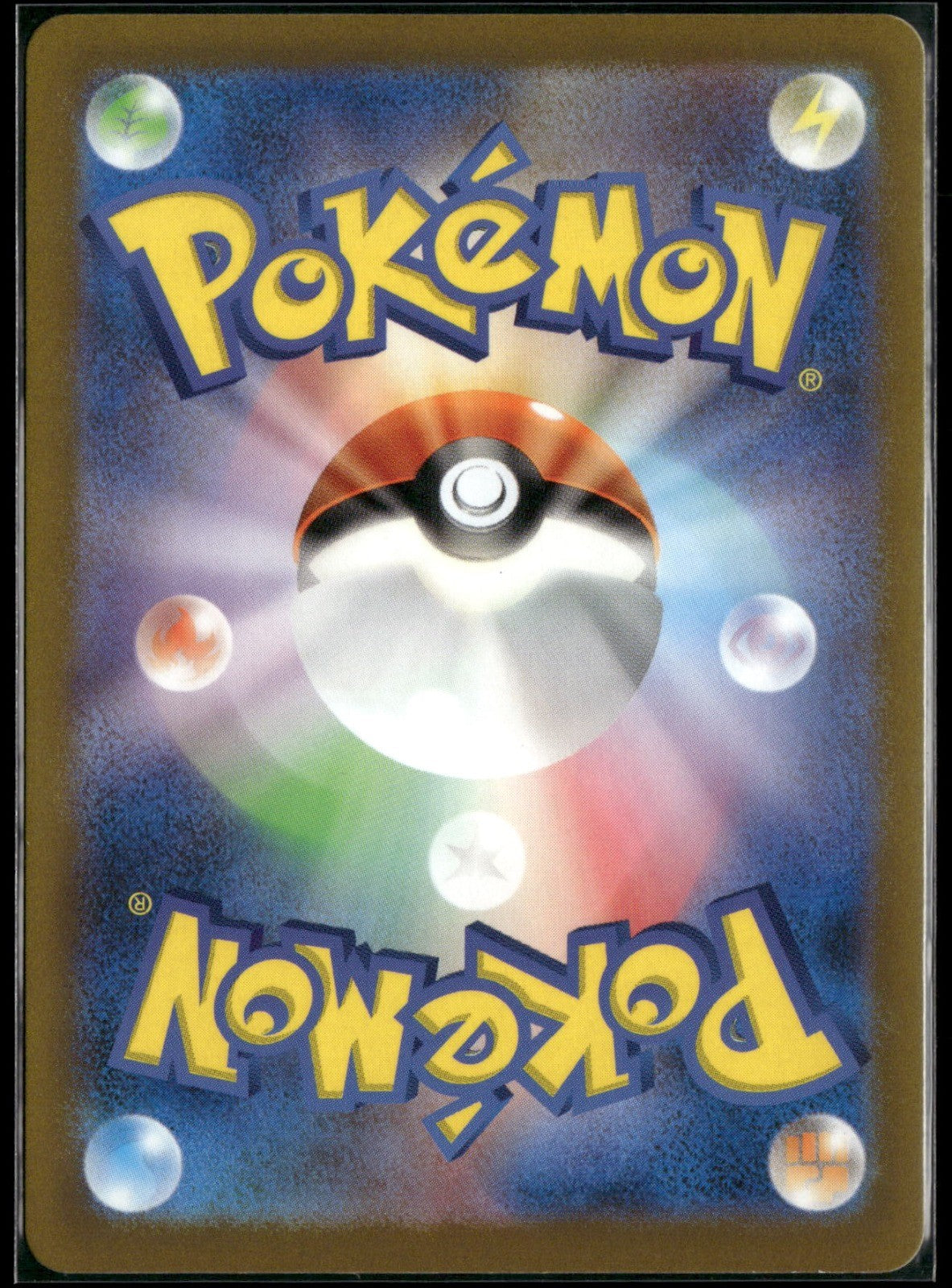 Back of the card