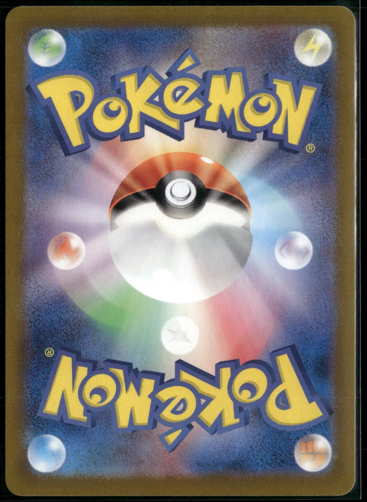Back of the card