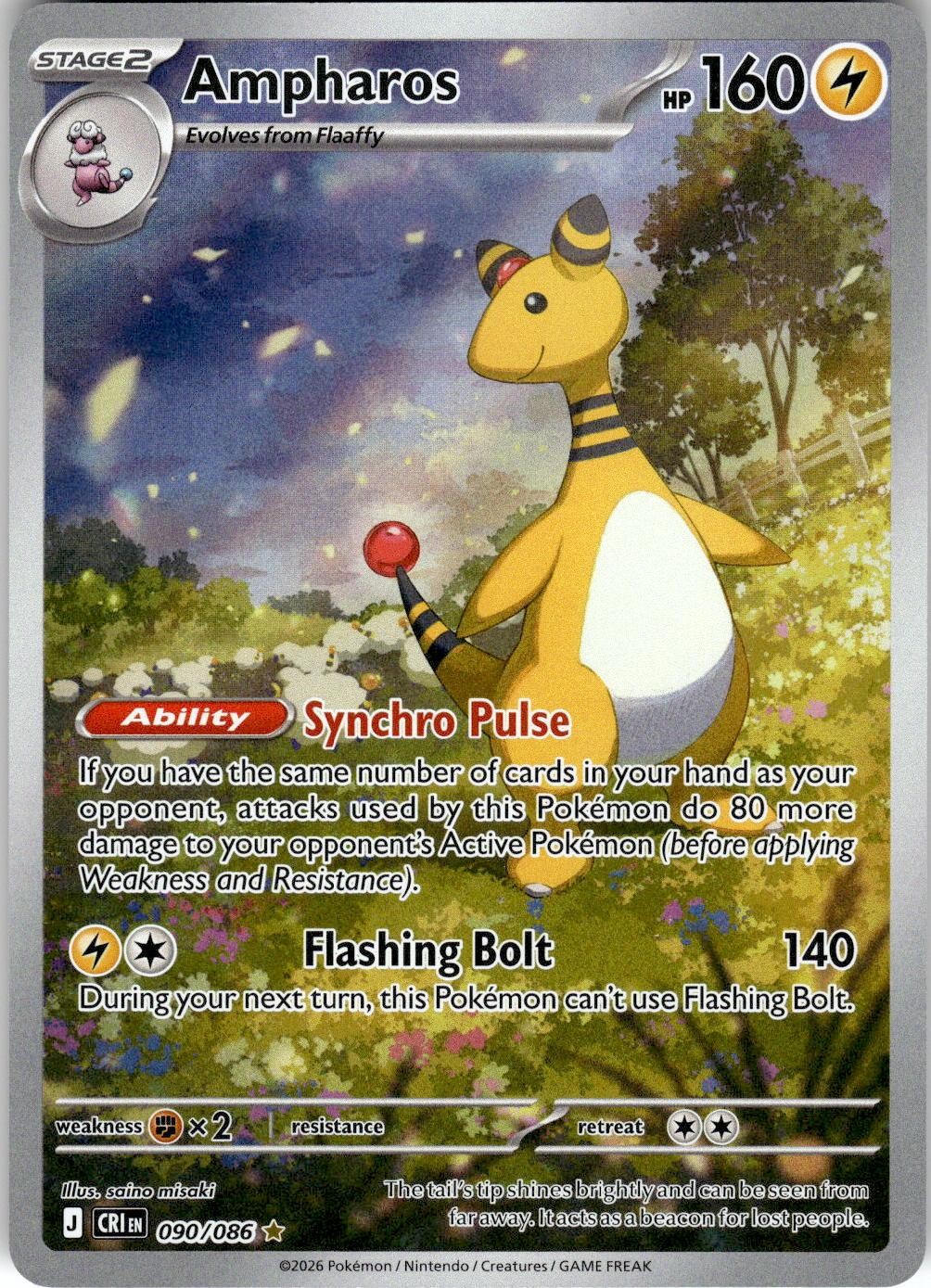 2026 POKEMON AMPHAROS 090/086 HOLO ILLUSTRATION RARE CHAOS RISING NEAR MINT