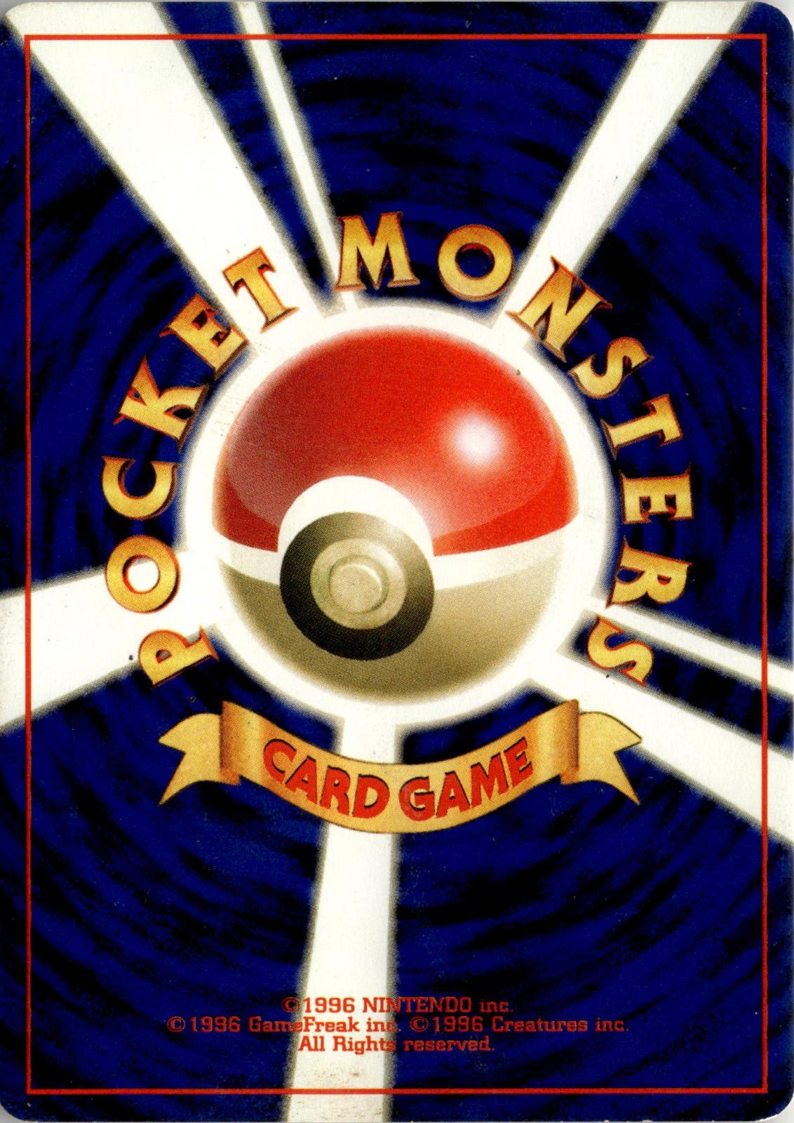 Back of the card