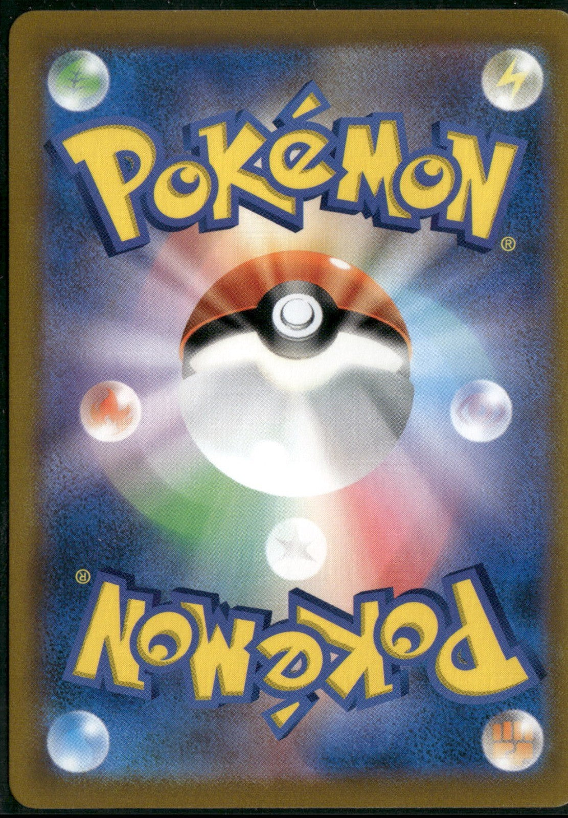 Back of the card