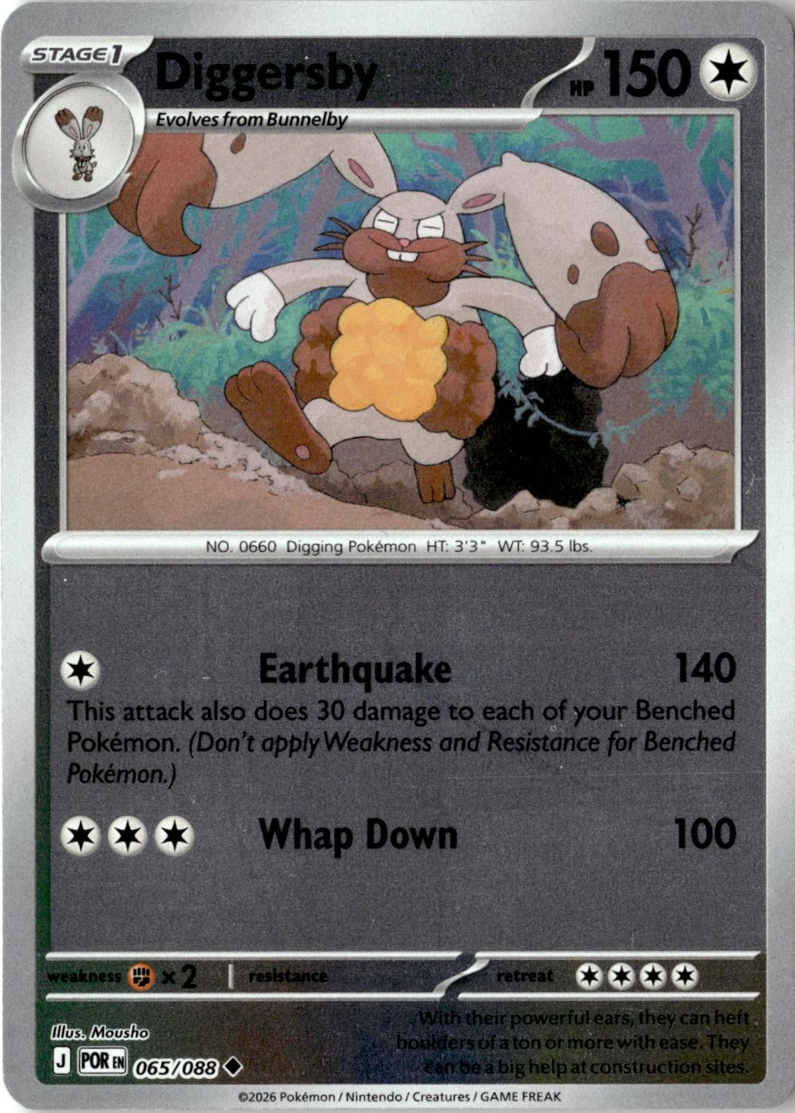 2026 POKEMON DIGGERSBY 065/088 UNCOMMON PERFECT ORDER REVERSE HOLO NEAR MINT