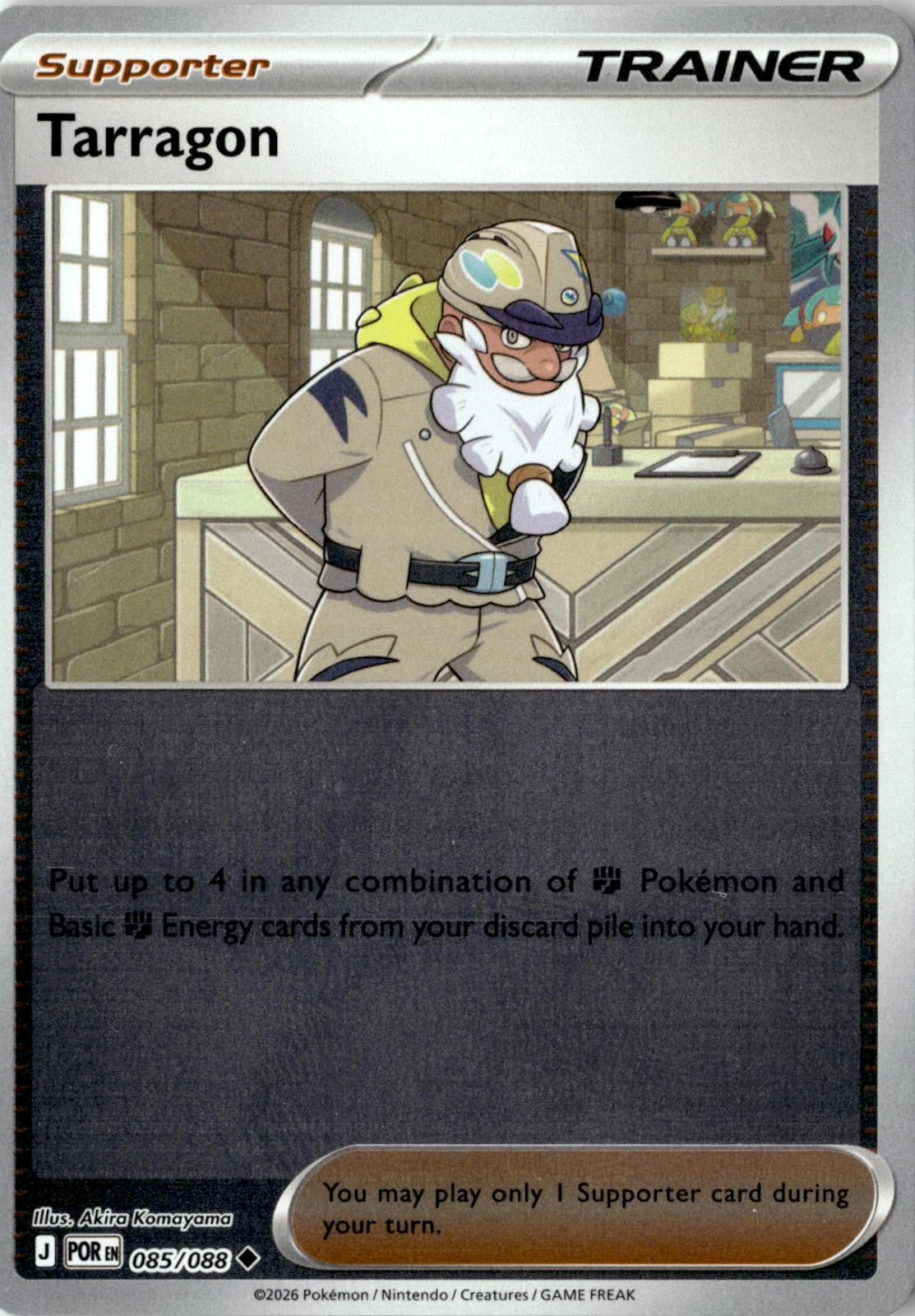 2026 POKEMON TARRAGON 085/088 UNCOMMON PERFECT ORDER REVERSE HOLO NEAR MINT