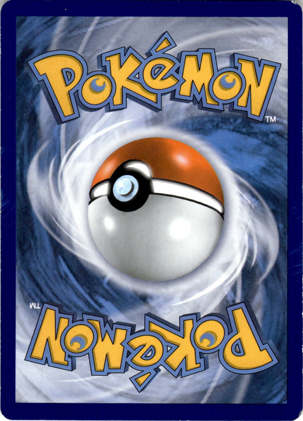 Back of the card