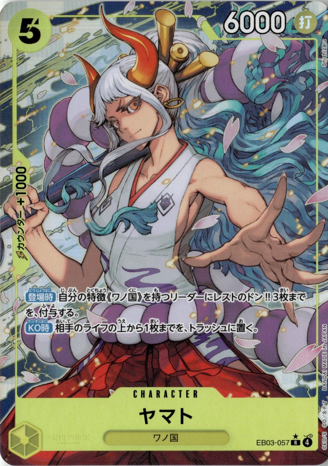 2025 ONE PIECE YAMATO EB03-057 RARE ONE PIECE HEROINES EDITION JAPANESE NM