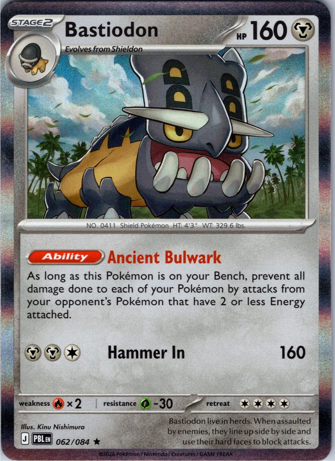 Bastiodon 062/084 Rare Pitch Black Pokemon Holo Near Mint