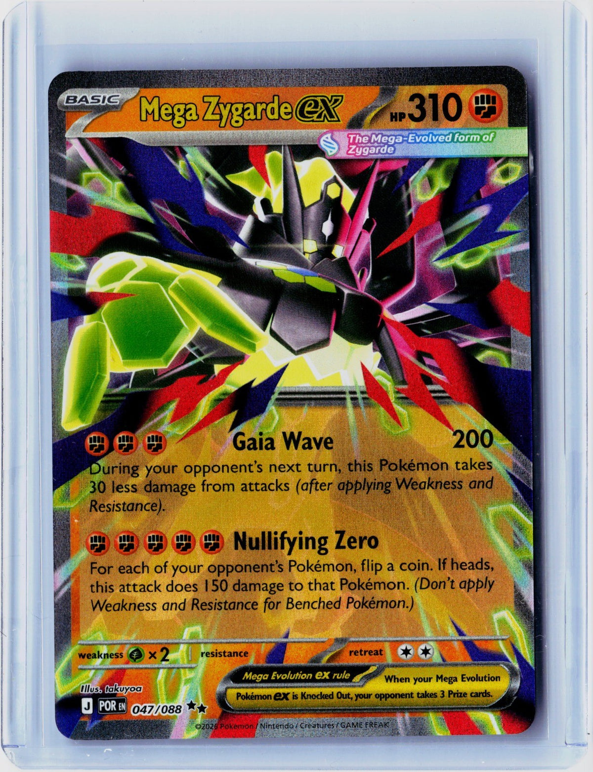 Mega Zygarde ex Holo Double Rare ME03: Perfect Order 047/088 NM