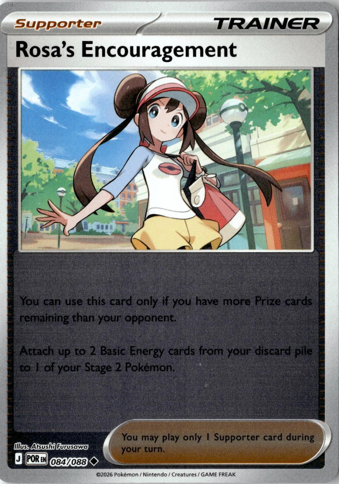 2026 POKEMON ROSA'S ENCOURAGEMENT 084/088 UNCOMMON PERFECT ORDER REVERSE HOLO NM