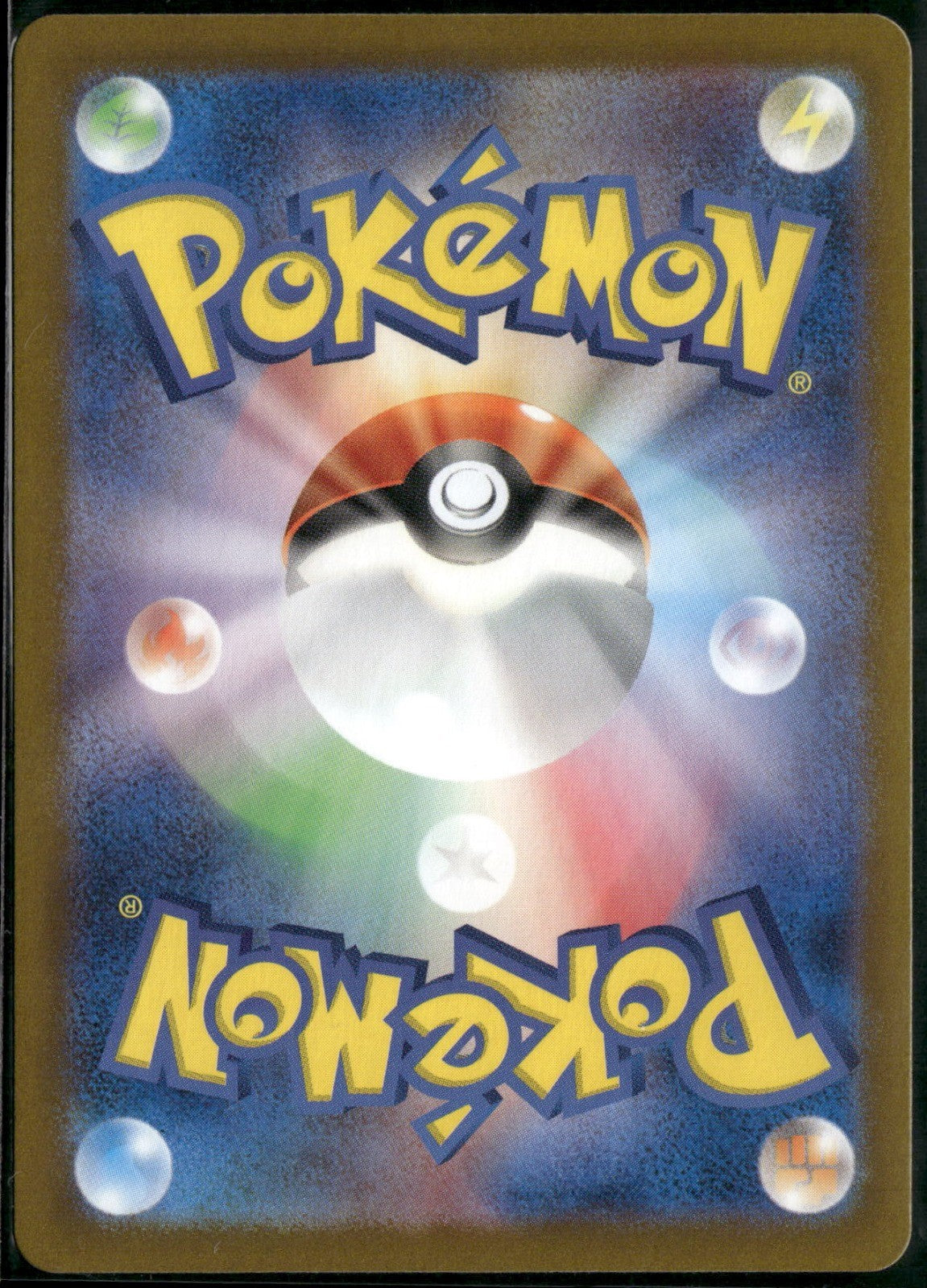 Back of the card
