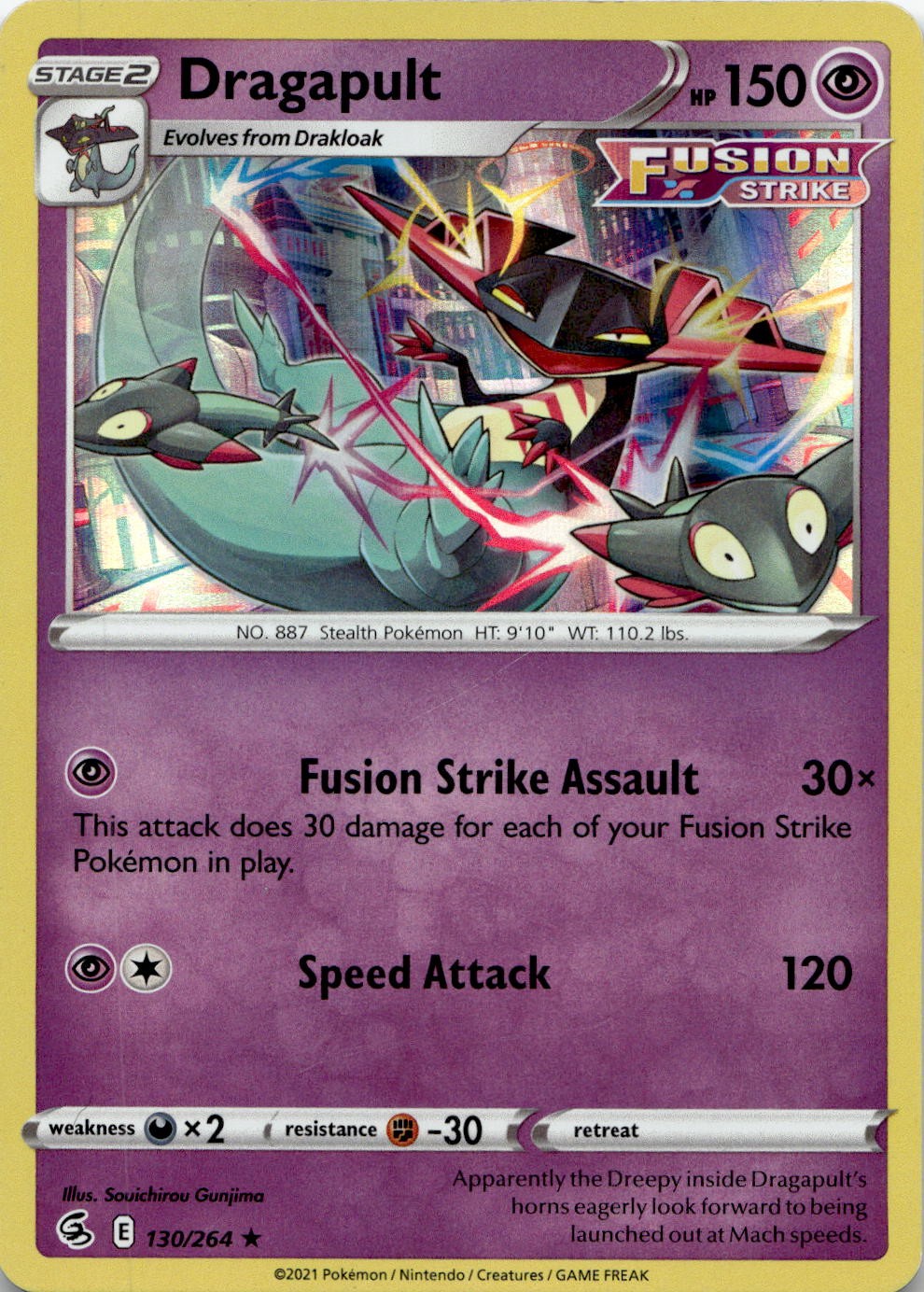 Dragapult 130/264 Rare Deck Exclusives Pokemon Lightly Played
