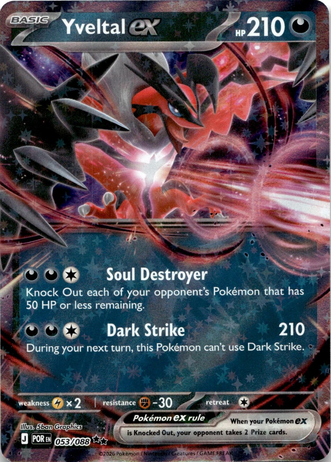 Yveltal ex 053/088 Double Rare Perfect Order Pokemon Holo Near Mint