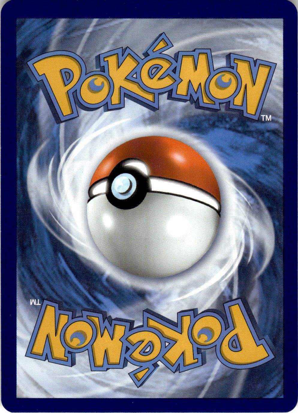 Back of the card