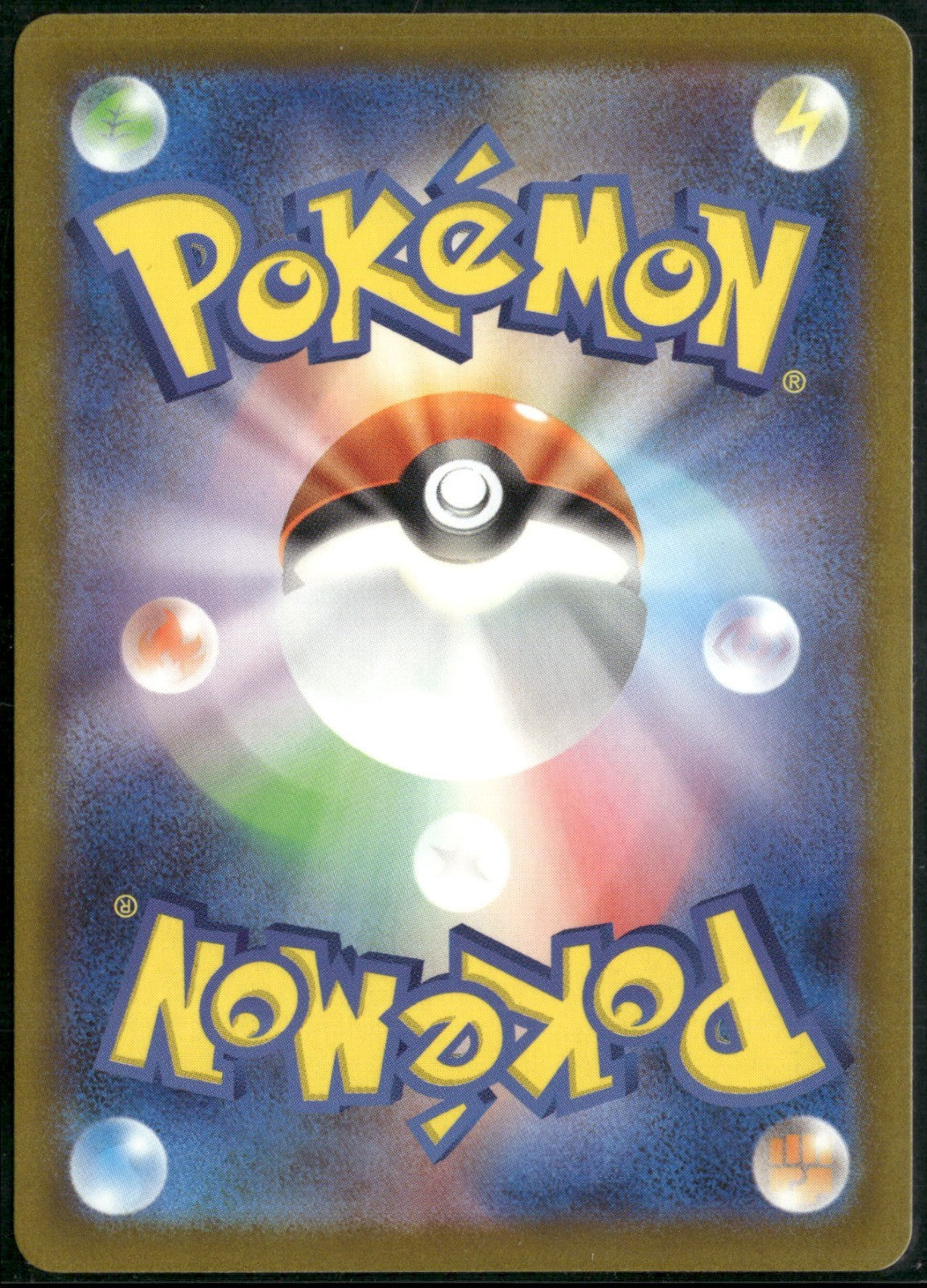 Back of the card
