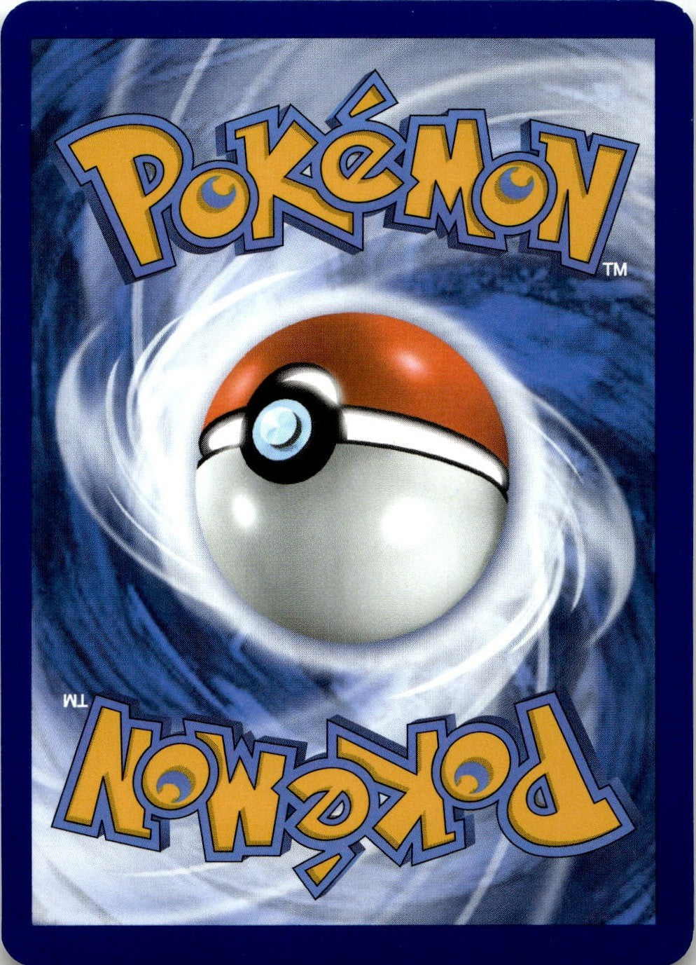 Back of the card