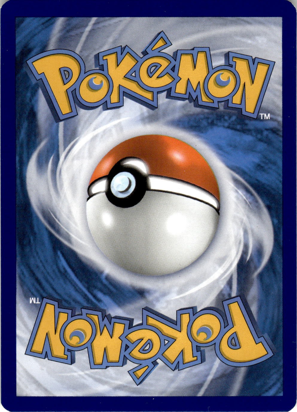 Back of the card
