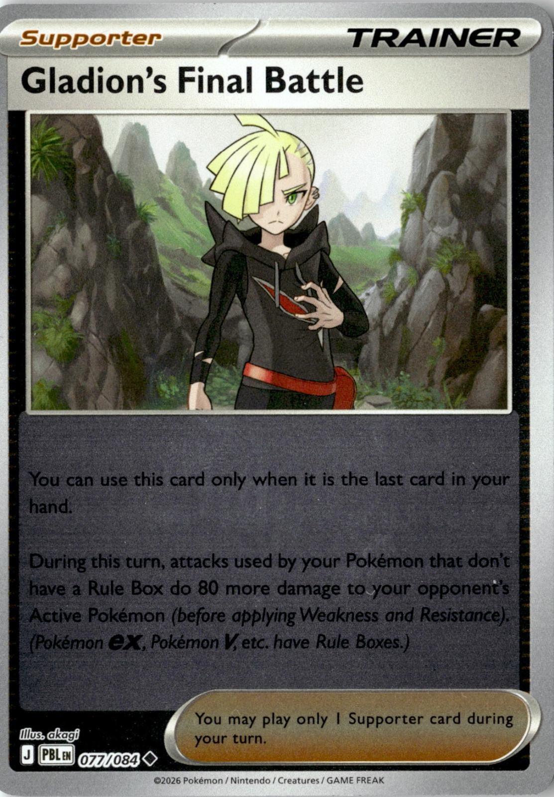 2026 POKEMON GLADION'S FINAL BATTLE 077/084 UNCOMMON PITCH BLACK REVERSE HOLO NM