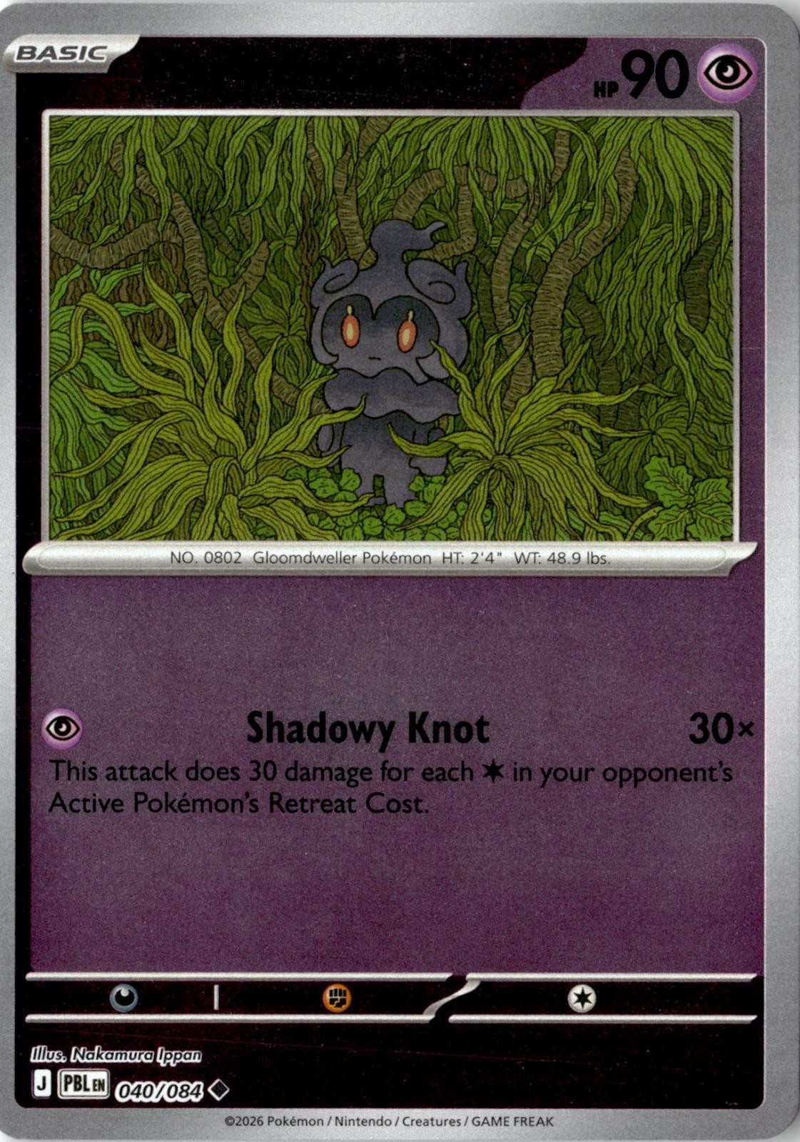 2026 POKEMON MARSHADOW 040/084 UNCOMMON PITCH BLACK REVERSE HOLO NEAR MINT